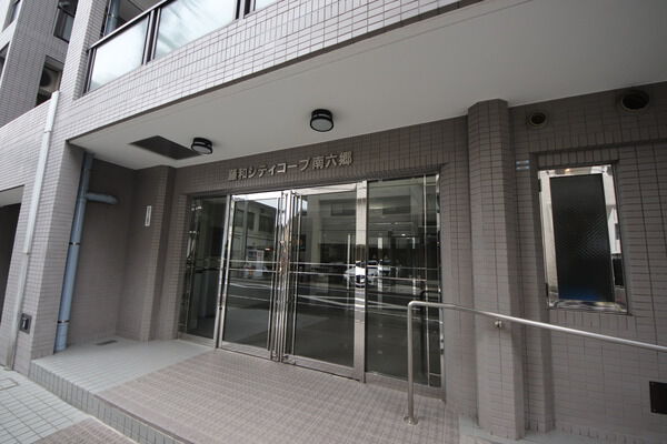 【藤和シティコープ南六郷】外エントランス 【藤和シティコープ南六郷】外エントランス