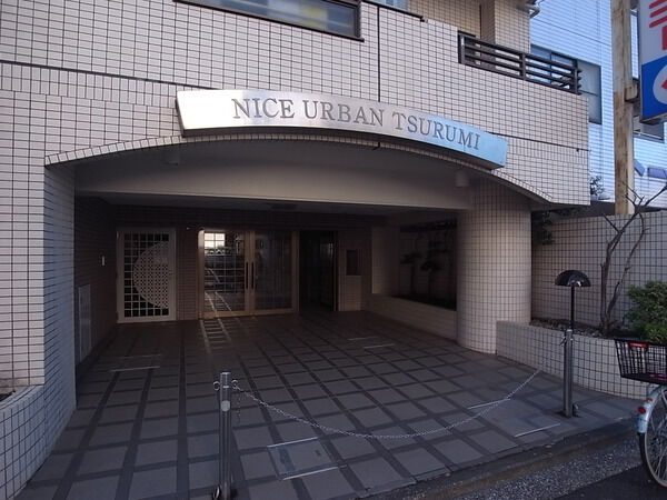 【ＮＩＣＥアーバン鶴見】エントランス