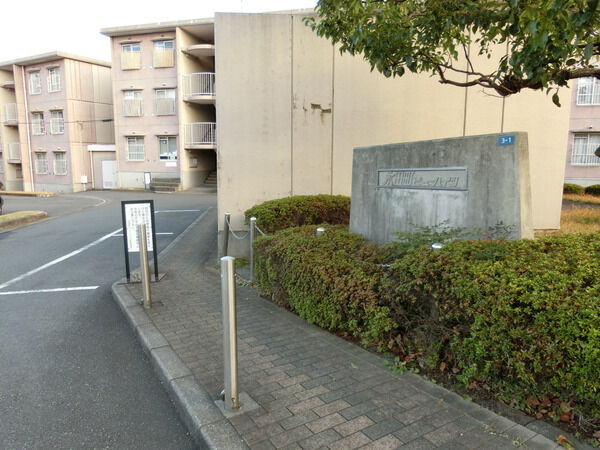 【永田町ビューハイツ】外観写真 【永田町ビューハイツ】外観写真