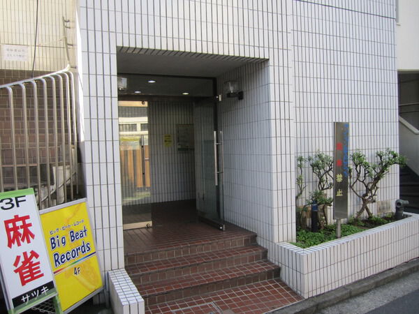 ニューパース上大岡
