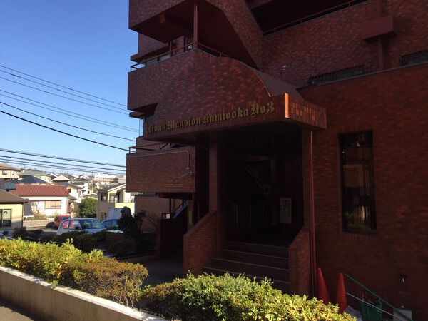 ライオンズマンション上大岡第３