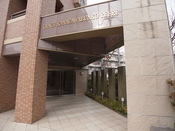 グレイス金沢文庫リフレ 2枚目 グレイス金沢文庫リフレ