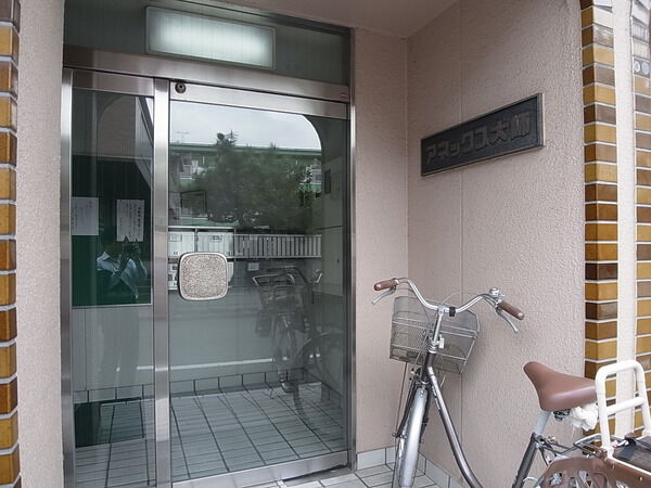 アネックス大師 2枚目 アネックス大師