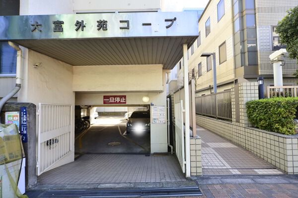 大富外苑コープ 3枚目 大富外苑コープ