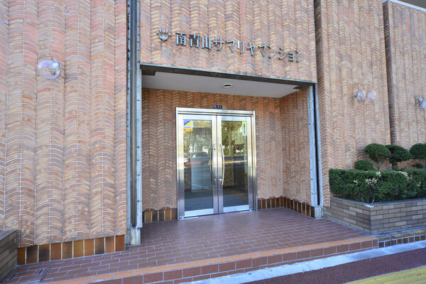 【南青山サマリヤマンション】エントランス 【南青山サマリヤマンション】エントランス