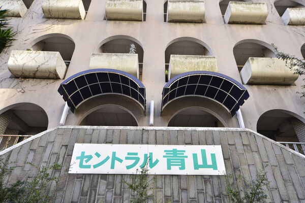 【セントラル青山】外観