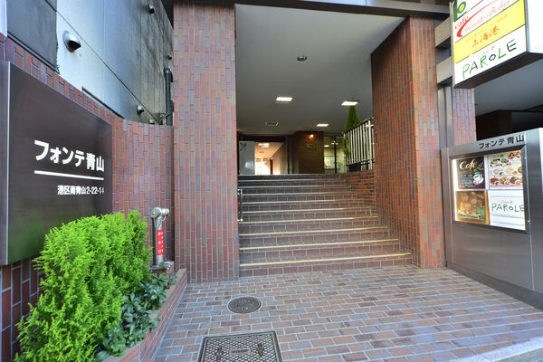 【フォンテ青山】エントランスアプローチ 【フォンテ青山】エントランスアプローチ