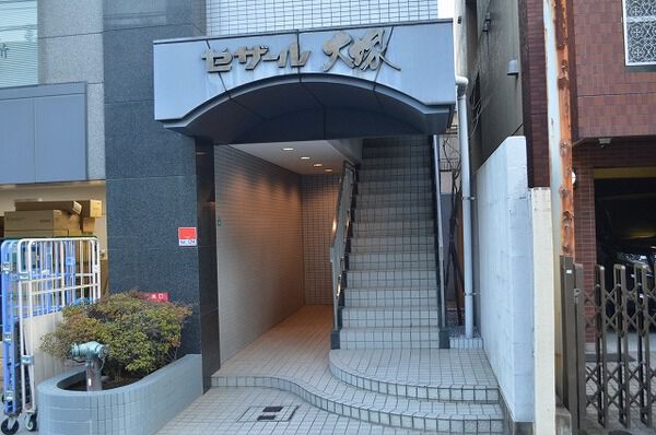 【セザール大塚】エントランス 【セザール大塚】エントランス