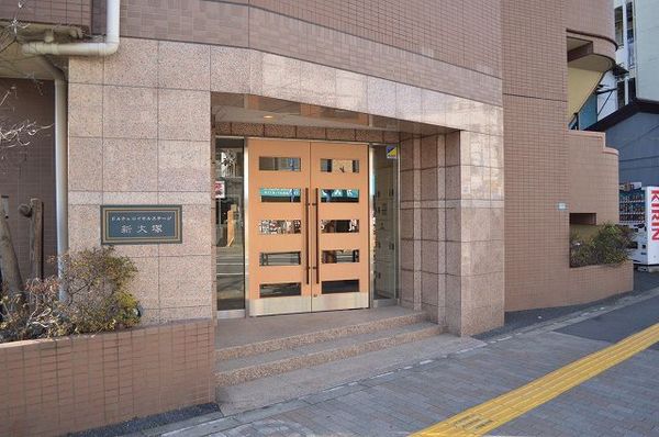 【ドルチェロイヤルステージ新大塚】エントランス 【ドルチェロイヤルステージ新大塚】エントランス