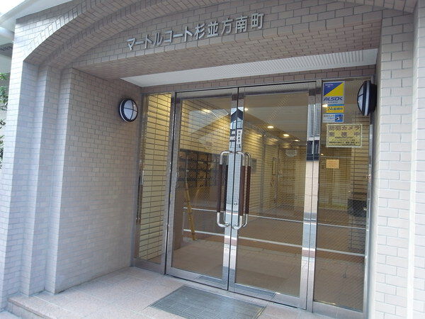マートルコート杉並方南町