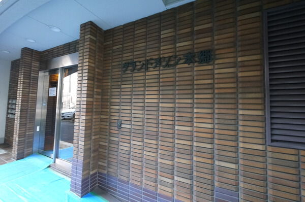 【グランドメゾン本郷】マンションエンブレム