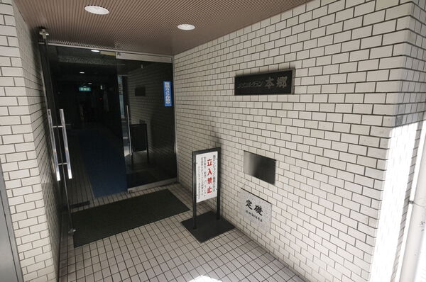 【メゾンルグラン本郷】マンションエントランス