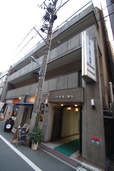 サンサーラ第3御苑 2枚目 サンサーラ第3御苑