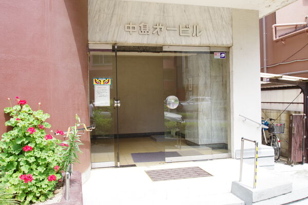 中島第一ビル 3枚目 中島第一ビル