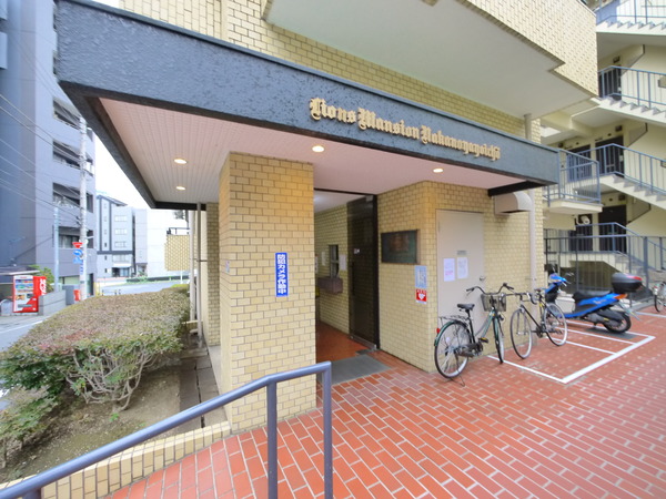 【ライオンズマンション中野弥生町】エントランス 【ライオンズマンション中野弥生町】エントランス