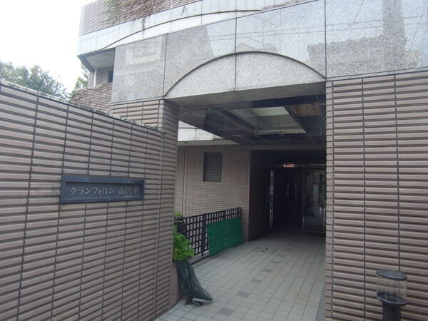 グランフォルム高円寺 3枚目 グランフォルム高円寺