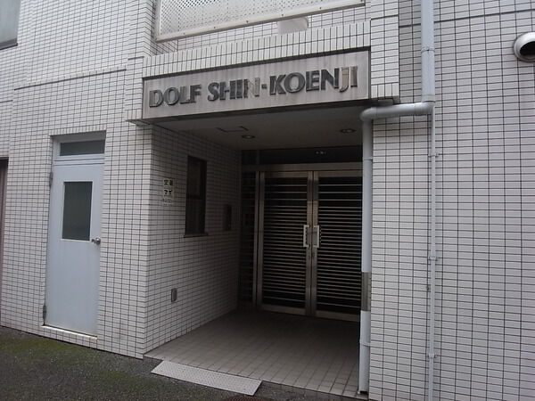 ドルフ新高円寺