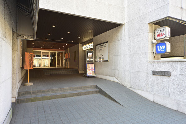 ソフィア六本木 2枚目 ソフィア六本木