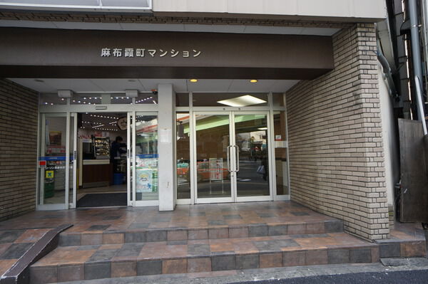 麻布霞町マンション 3枚目 麻布霞町マンション