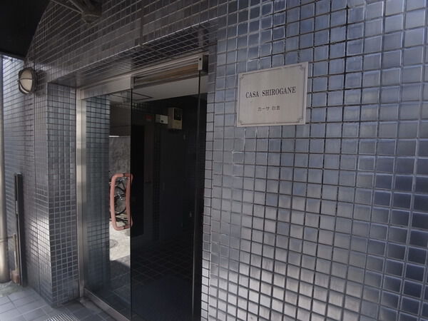 カーサ白金 2枚目 カーサ白金