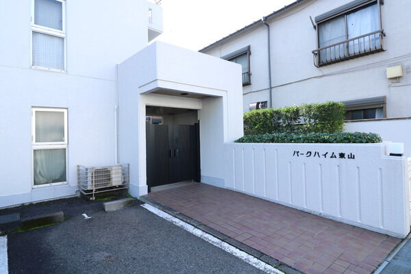パークハイム東山