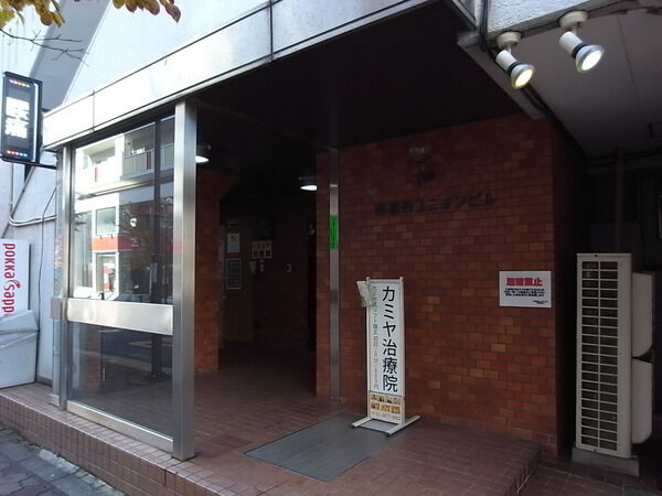 【西葛西ユニオンビル】エントランス