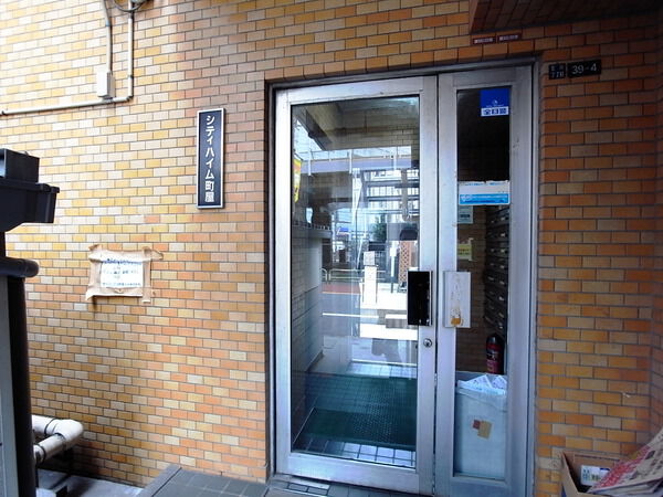 シティハイム町屋