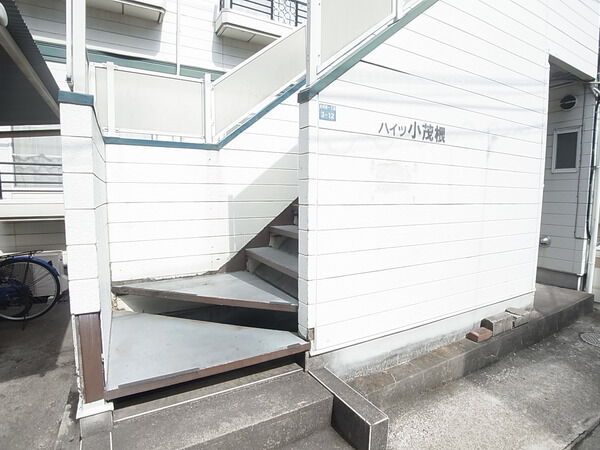 【ハイツ小茂根】エントランス 【ハイツ小茂根】エントランス