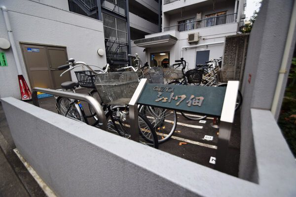 【シェトワ佃】館銘板