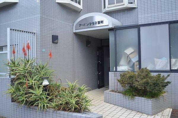 【アーバンテラス要町】エントランス