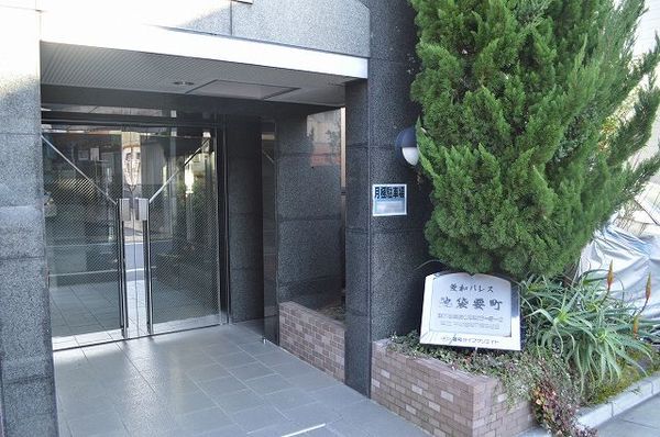 【菱和パレス池袋要町】エントランス 【菱和パレス池袋要町】エントランス