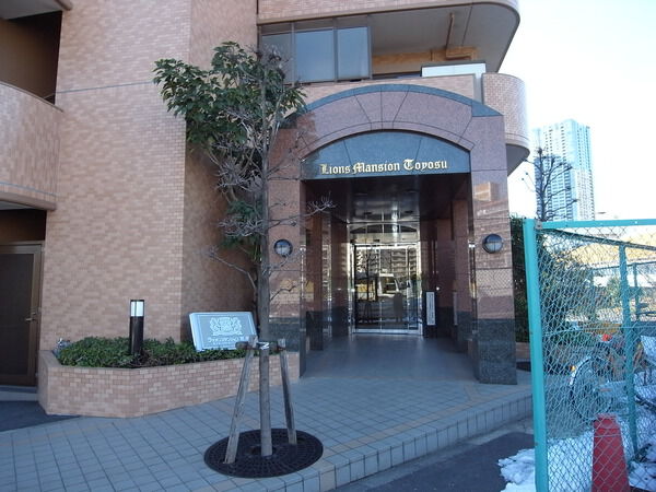 ライオンズマンション豊洲 2枚目 ライオンズマンション豊洲