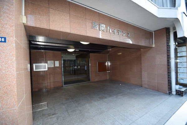 【勝どきハイデンス】エントランス 【勝どきハイデンス】エントランス