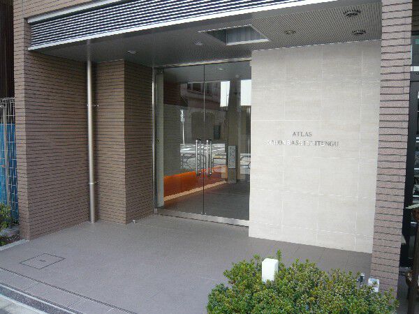 アトラス日本橋水天宮