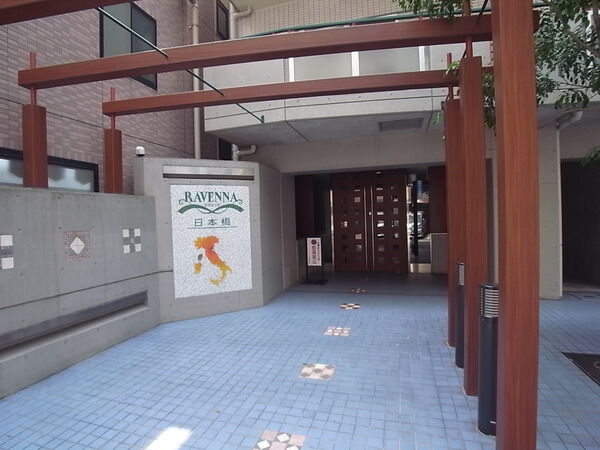 ラヴェンナ日本橋