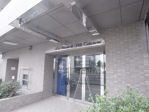 【メゾン・ド・ヴィレ高輪】エントランス 【メゾン・ド・ヴィレ高輪】エントランス