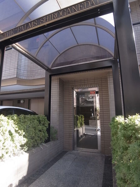 ザ・パームス白金台