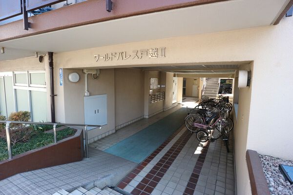 【ワールドパレス第3戸越】エントランス 【ワールドパレス第3戸越】エントランス