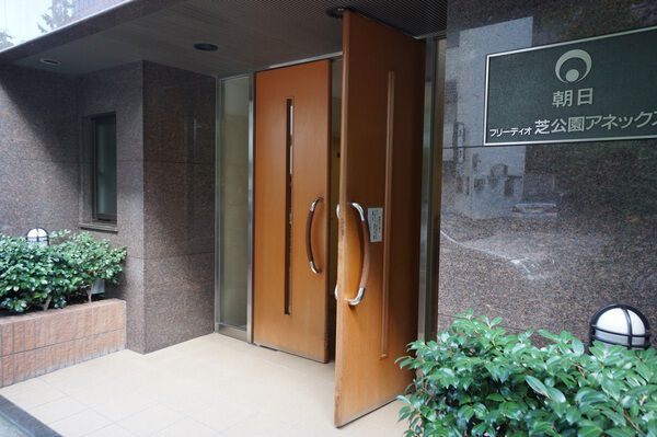 フリーディオ芝公園アネックス 3枚目 フリーディオ芝公園アネックス