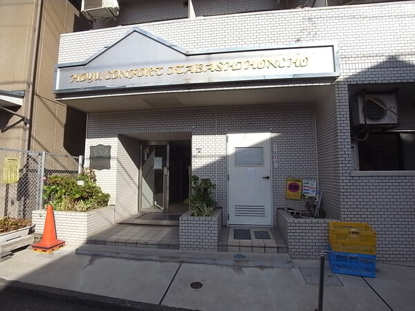 【ホーユウコンフオルト板橋本町】エントランス 【ホーユウコンフオルト板橋本町】エントランス