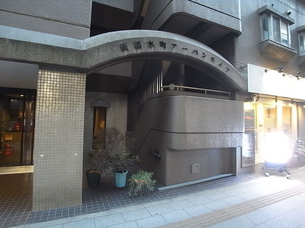 【板橋本町アーバンライフ】エントランス 【板橋本町アーバンライフ】エントランス