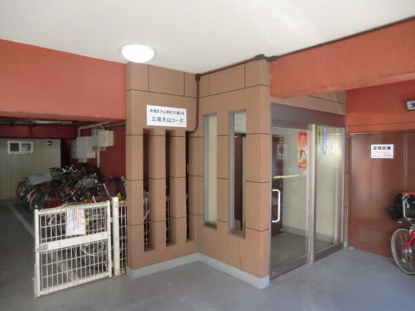 【三田大山コーポ】エントランス 【三田大山コーポ】エントランス