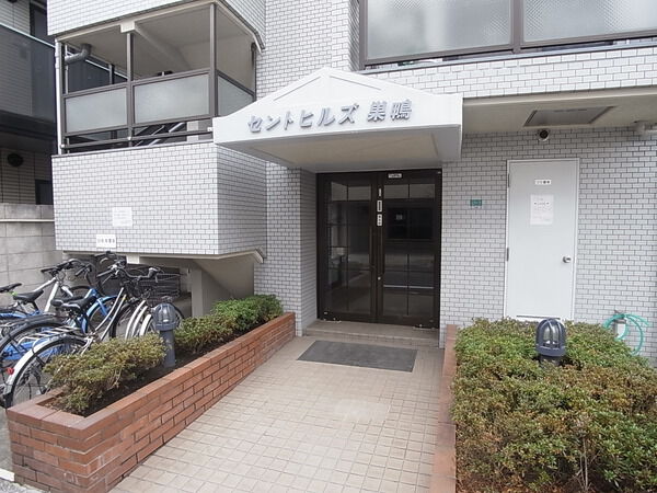 【セントヒルズ巣鴨】エントランス 【セントヒルズ巣鴨】エントランス
