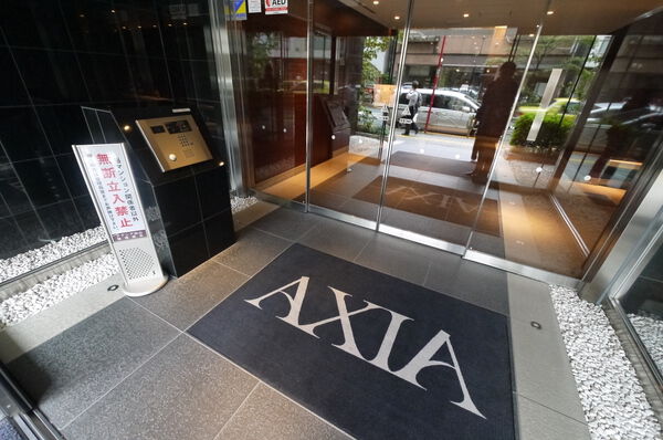 【アクシア白山】エントランス