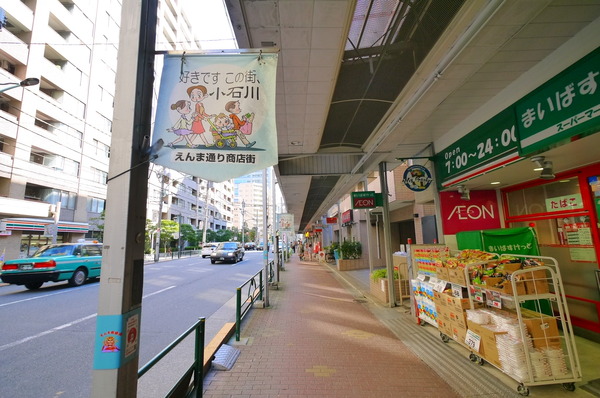 【リブモール小石川】えんま通り商店街