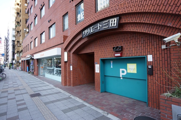 クリエート三田