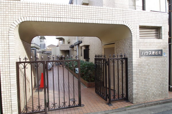 【ハウス若松町】エントランス