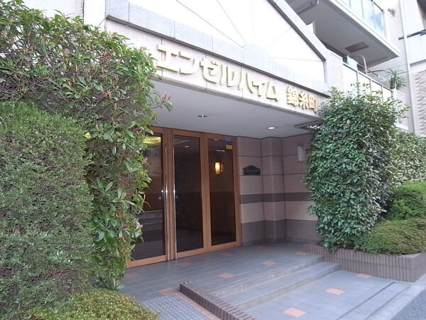 エンゼルハイム錦糸町