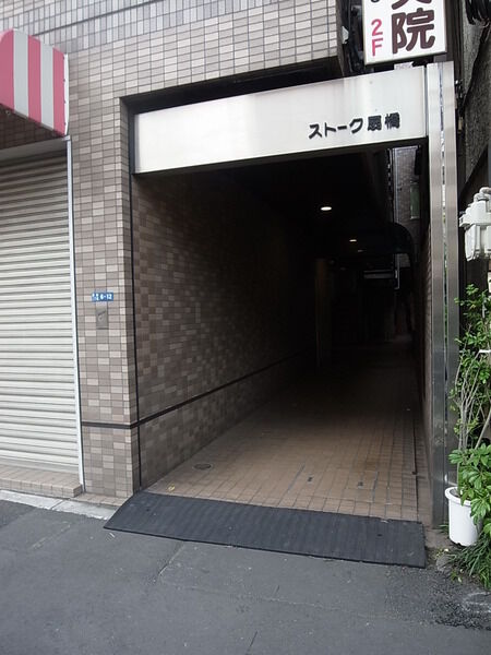 【ストーク扇橋】エントランス