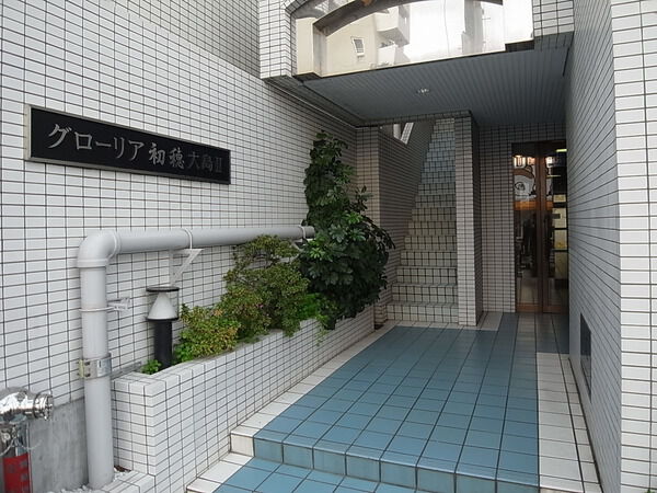 グローリア初穂大島Ⅱ